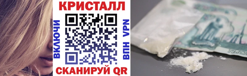 закладки  Салават  Amphetamine Розовый 