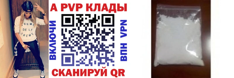 Alpha-PVP СК КРИС  мориарти Telegram  Салават  цены наркотик 