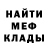 Кетамин VHQ Sivye Shimunova