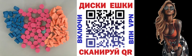 что такое   Салават  Ecstasy mix 