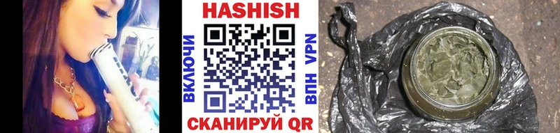 ГАШ хэш  даркнет сайт  Салават 