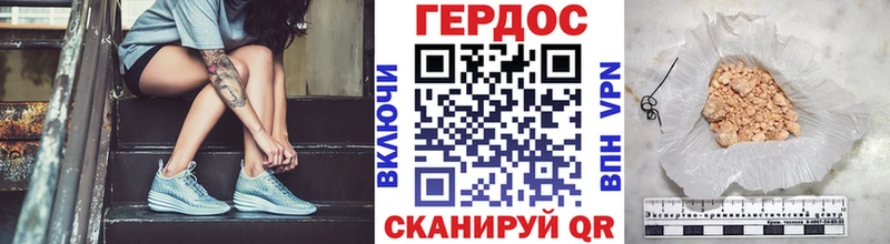 Героин гречка  Салават 