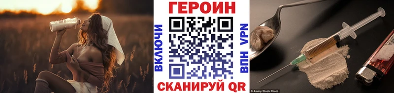 Героин герыч Салават