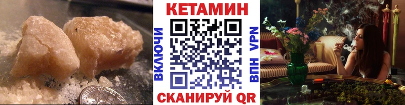 Кетамин VHQ  Салават 