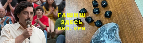 первитин Абдулино