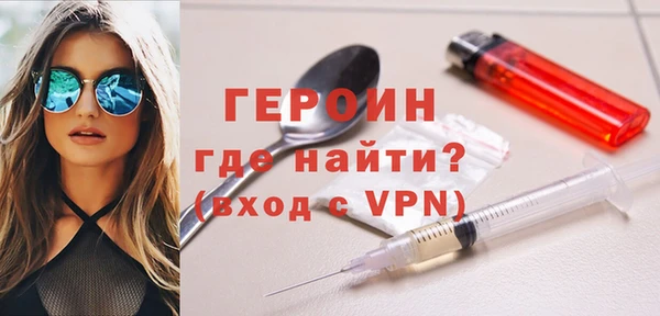 первитин Абдулино