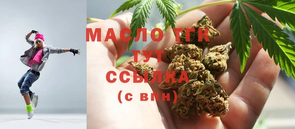 метамфетамин Абинск