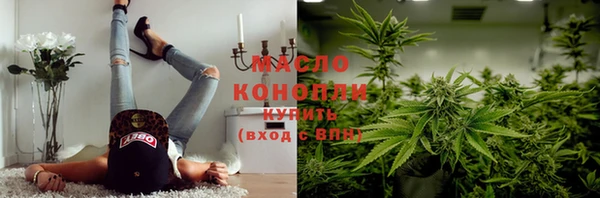 ГАЛЛЮЦИНОГЕННЫЕ ГРИБЫ Абаза