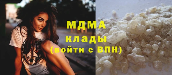 первитин Абдулино