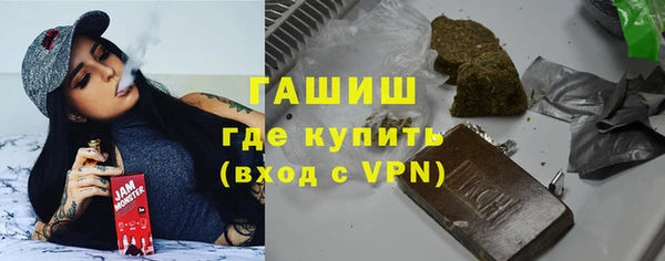 метамфетамин Абинск