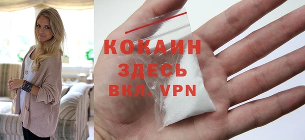 первитин Абдулино