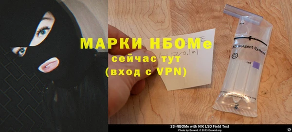 метамфетамин Абинск