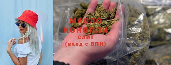 первитин Абдулино
