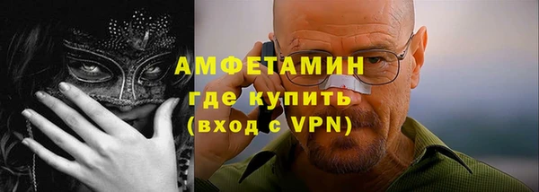 метамфетамин Абинск