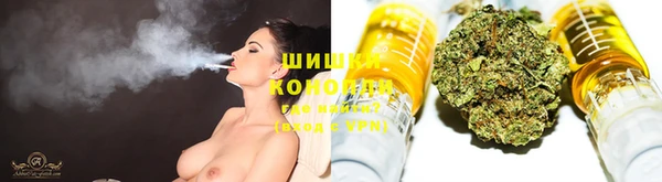 метамфетамин Абинск