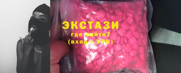 первитин Абдулино