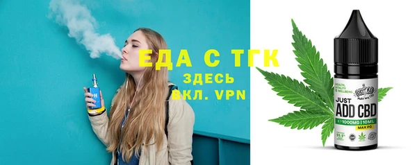 ГАЛЛЮЦИНОГЕННЫЕ ГРИБЫ Абаза