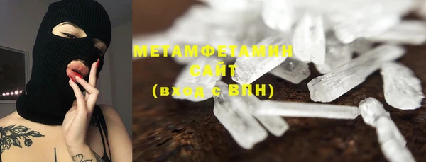 метамфетамин Абинск