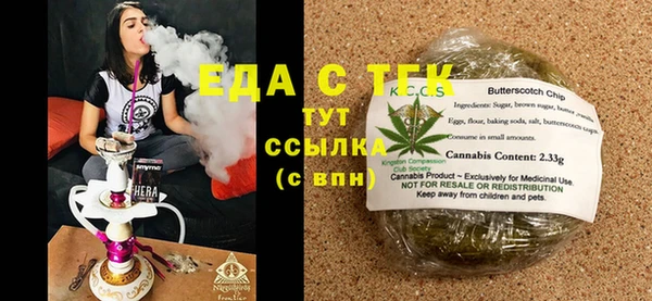 ГАЛЛЮЦИНОГЕННЫЕ ГРИБЫ Абаза