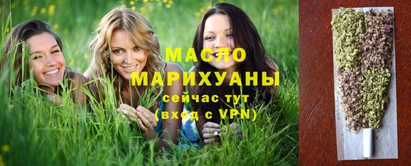 первитин Абдулино