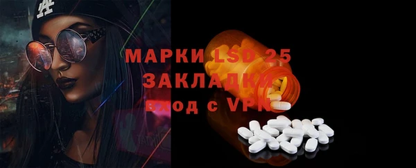 метамфетамин Абинск