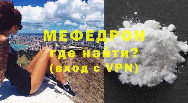 первитин Абдулино