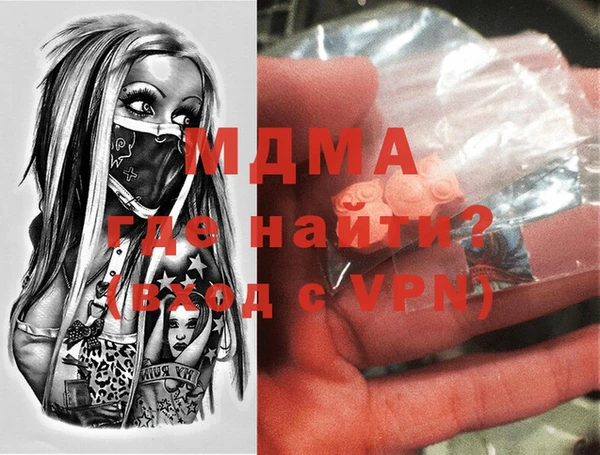 ГАЛЛЮЦИНОГЕННЫЕ ГРИБЫ Абаза
