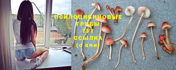 метамфетамин Абинск