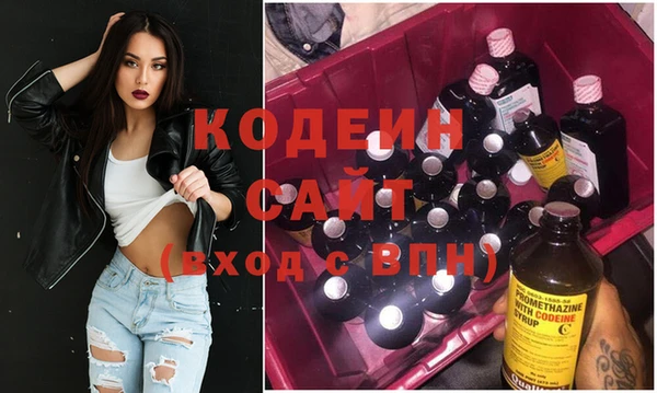 ГАЛЛЮЦИНОГЕННЫЕ ГРИБЫ Абаза