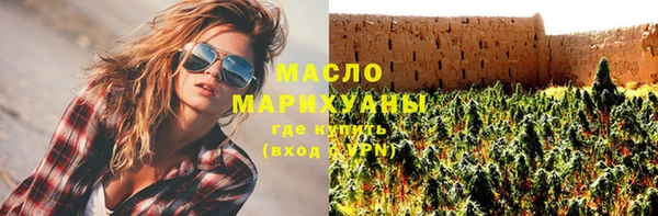 метамфетамин Абинск