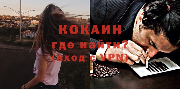 метамфетамин Абинск