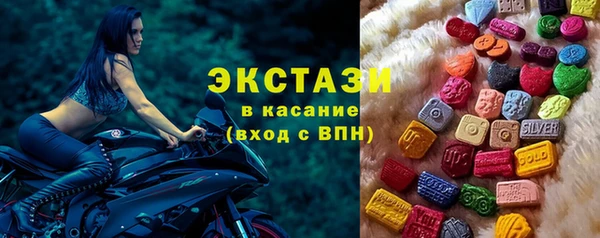 ГАЛЛЮЦИНОГЕННЫЕ ГРИБЫ Абаза