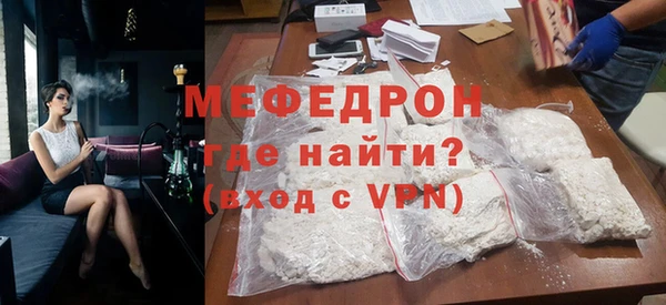 первитин Абдулино