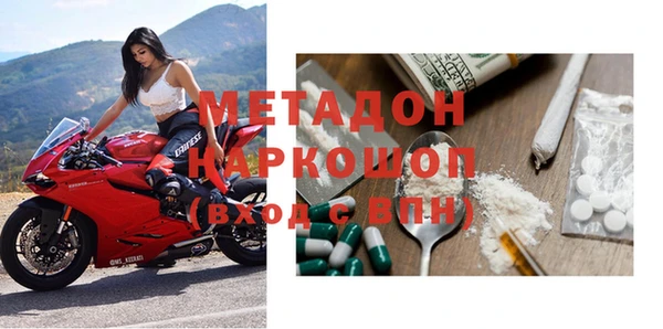 первитин Абдулино