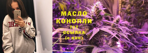 ГАЛЛЮЦИНОГЕННЫЕ ГРИБЫ Абаза