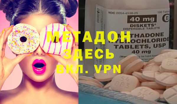 ГАЛЛЮЦИНОГЕННЫЕ ГРИБЫ Абаза