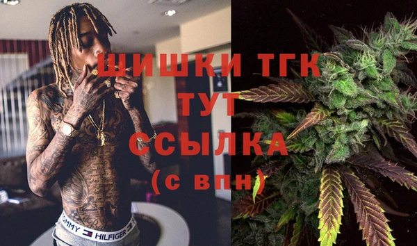 метамфетамин Абинск