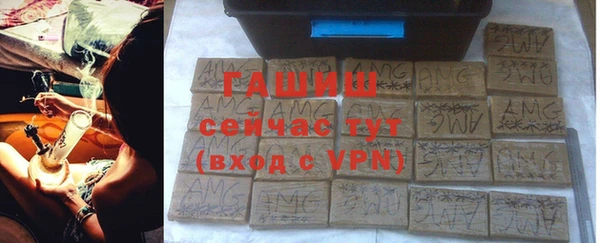 первитин Абдулино