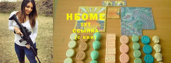 метамфетамин Абинск