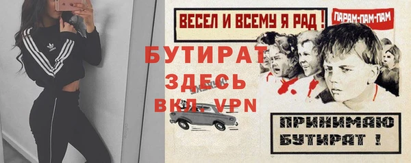 ГАЛЛЮЦИНОГЕННЫЕ ГРИБЫ Абаза