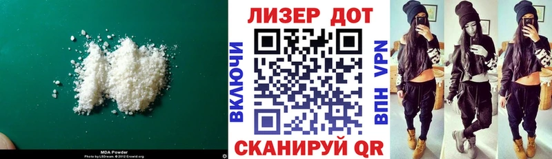 Лсд 25 экстази кислота  Салават 