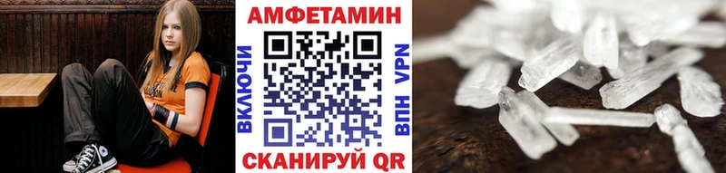 Метамфетамин винт  Салават 