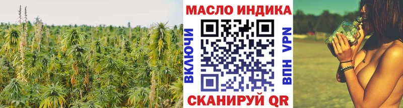что такое   Салават  ТГК THC oil 